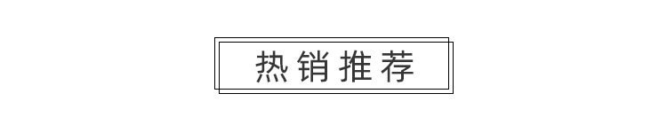 详情关联链接_01.jpg