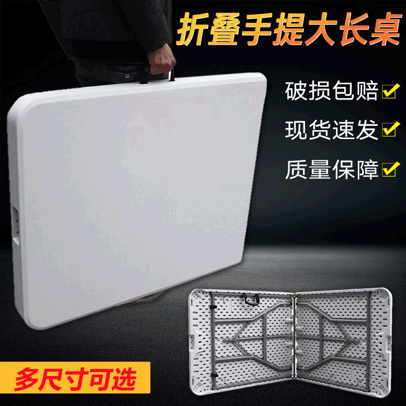 工厂供应折叠长桌简易培训会议办公桌户外便携式摆摊长条桌子批发