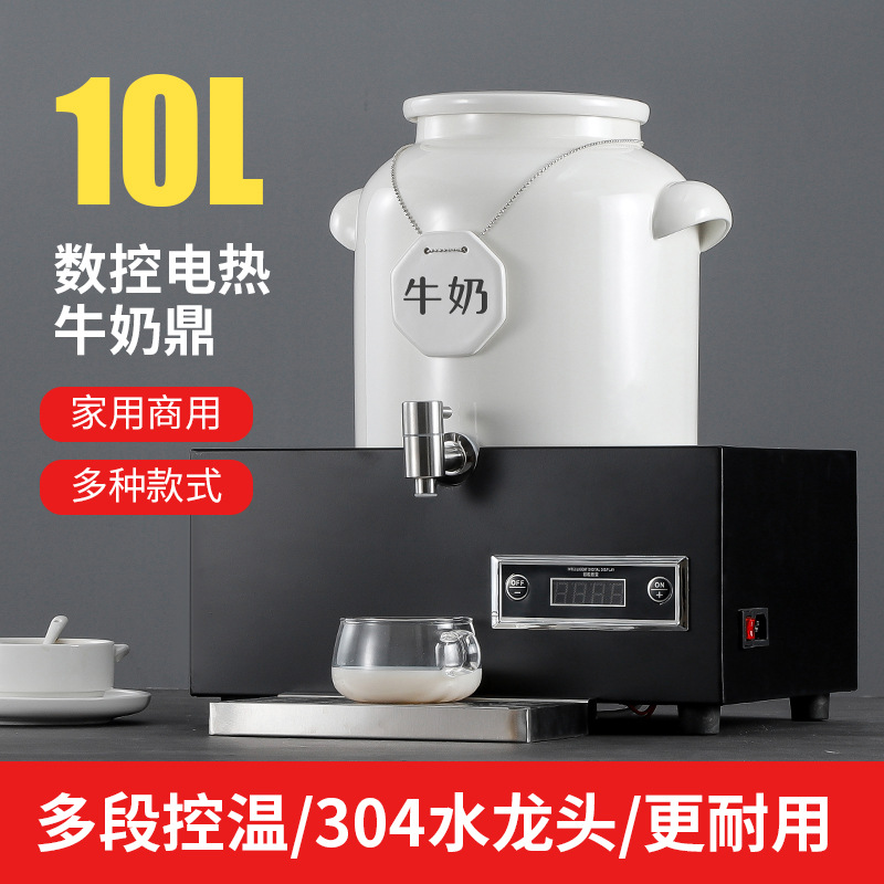 廠家直銷 偉納斯電熱陶瓷牛奶鼎 自助餐設備4L牛奶豆漿奶茶陶瓷罐