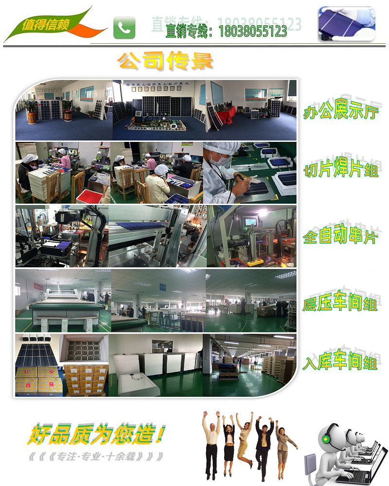 8-F-PET板公司厂景G (1).png