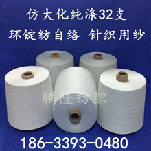 �����h�V�����켆��32֧ �´󻯆μ����� ������ �����Ϲɻ��w��