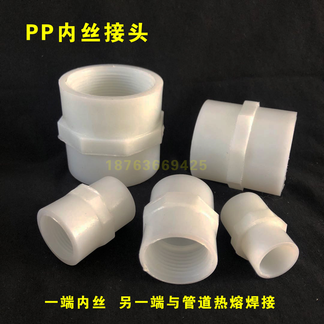 [pp plastic flush nozzle defogger flushing nozzle solid cone flushing nozzle for scrubber/absorption tower