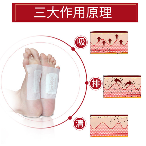 Foot patch with mugwort, ginger, and bamboo vinegar for nursing care, foot soles, home use, sleep aid, old Beijing foot patch