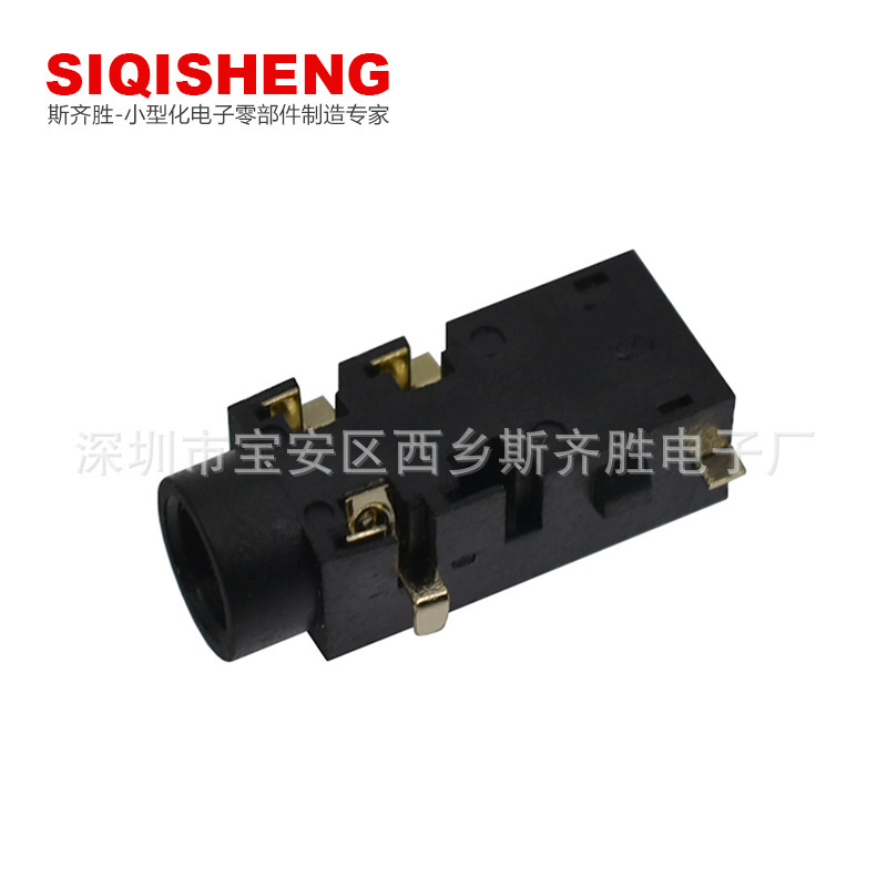 2.5/3.5耳机插座 插件耳机插座 贴片耳机插座 沉板耳机插座耳机座