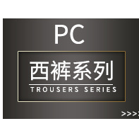 关联营销(电脑端)_02.jpg