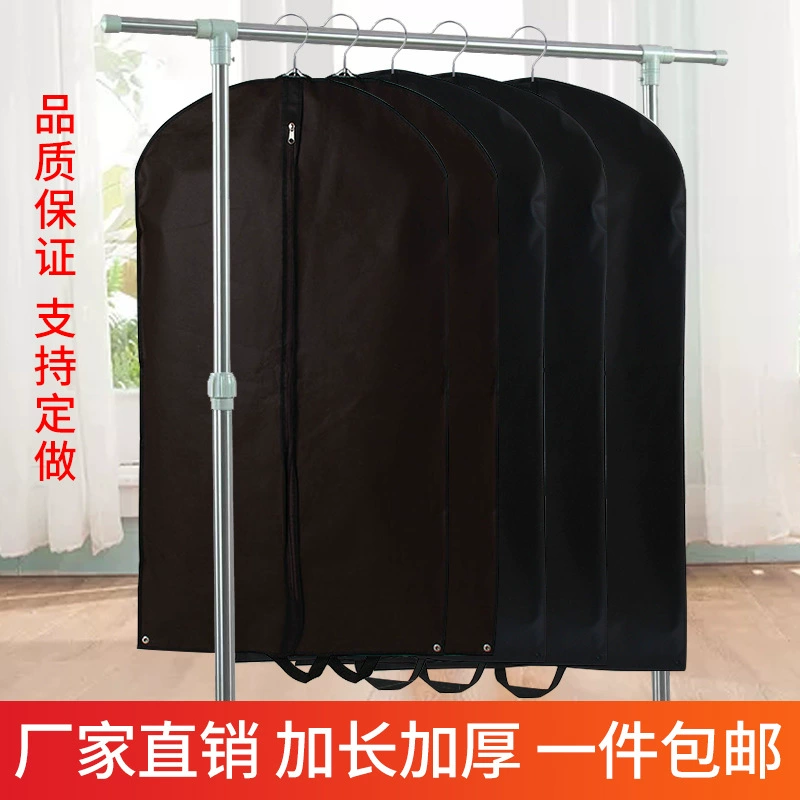 Long handheld dust cover, uniform, increased thickness