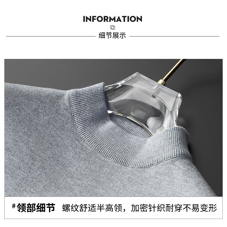帮手描述图：半高领毛衣男装2020秋冬季针织衫中领厚款加绒打