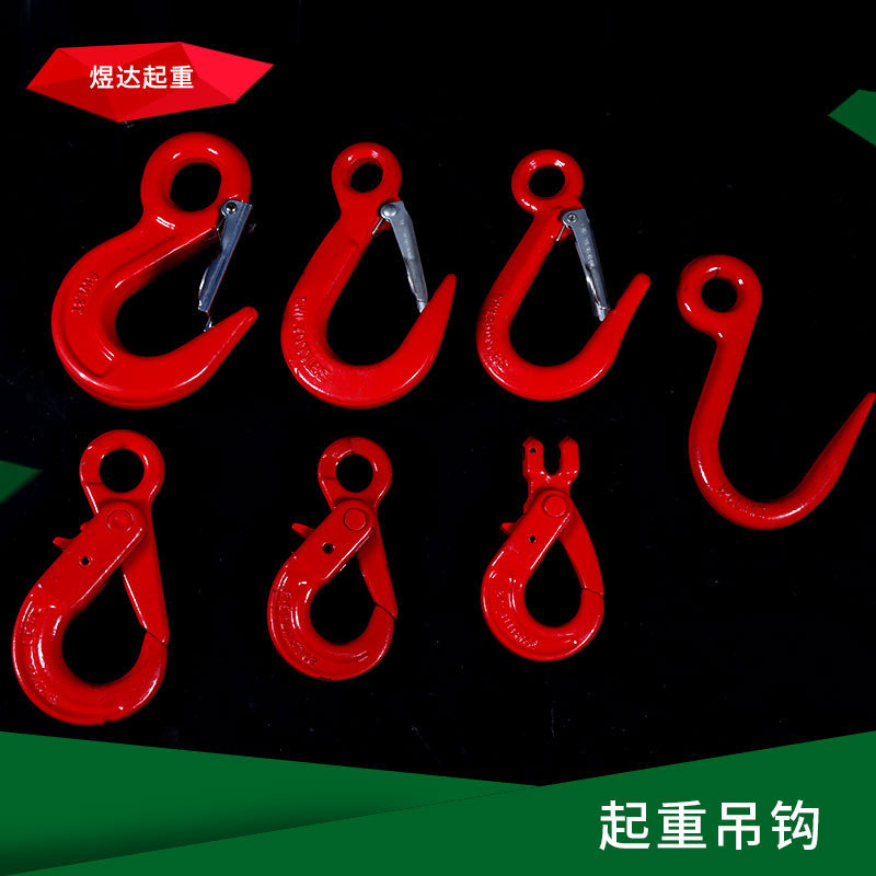 厂家批发细脖钩多规格弹簧挂钩眼型起重吊钩