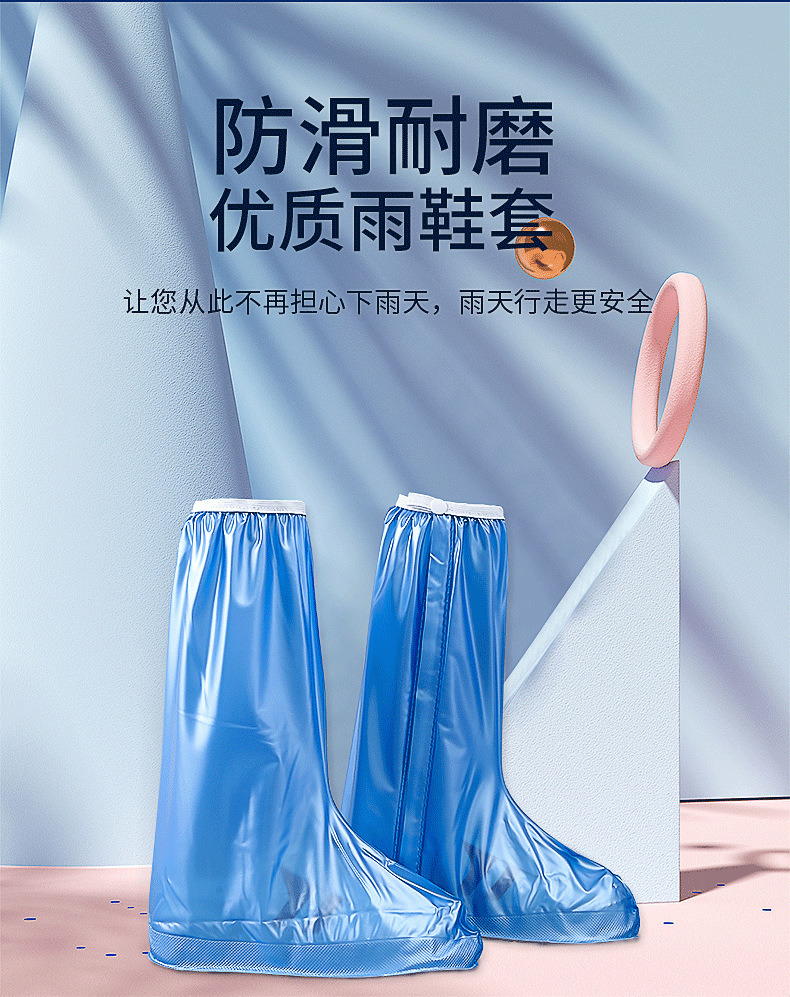 雨鞋详情页_05