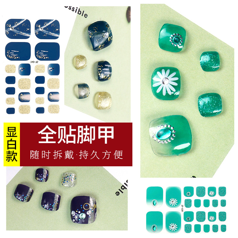 正祥2020新品脚指甲贴3D美甲贴纸钻甲指甲贴纸外贸防水指甲贴片