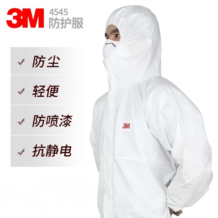 3M4545白色连体防护服工作服防粉尘防静电隔离衣