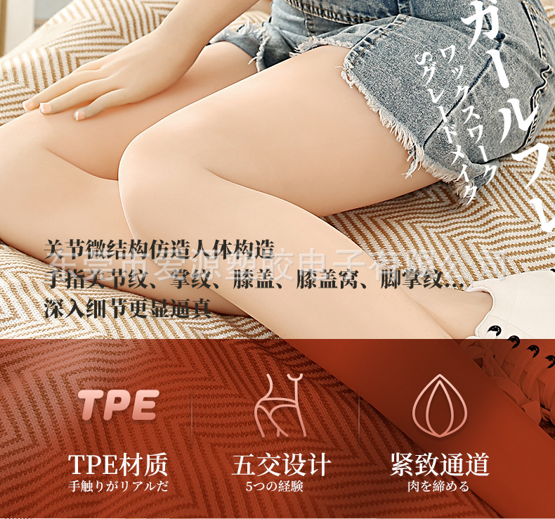 实体娃娃详情_10.jpg