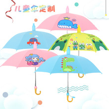儿童雨伞加印logo广告伞批发黑胶防晒自动开卡通男女童晴雨伞批发
