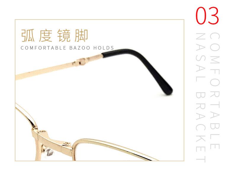 贵老爷镀膜玻璃片短盒详情_09