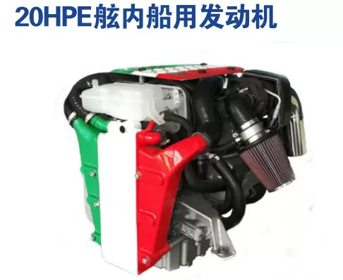 意大利FNM纯进口船用柴油机20HPE    四缸