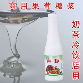 面粉;其他米面类;奶茶