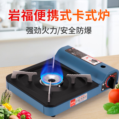 12 Cassette furnace portable Fire Boiler Ultra thin mini stove outdoors Cassette Gas furnace Rock Valley Small Gas Stove