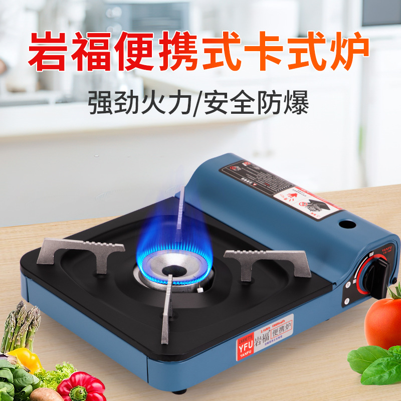 12 Cassette furnace portable Fire Boiler Ultra thin mini stove outdoors Cassette Gas furnace Rock Valley Small Gas Stove