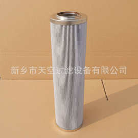 破碎机油箱回油过滤器滤芯2.0400 H10XL-A00-0-MO量大优惠包邮