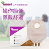 innomed Longtime Urinary tract Ostomy Two type Pick bag Urinary Urine nursing chassis