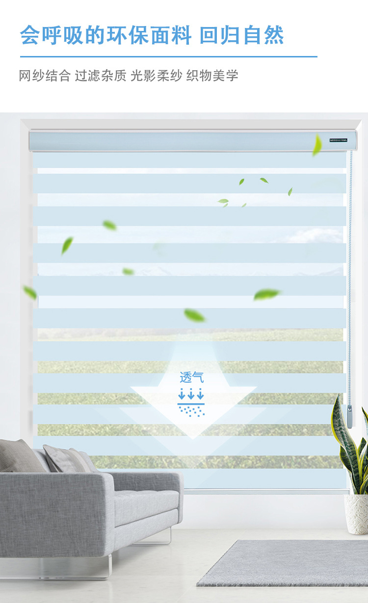 防水防油柔纱帘