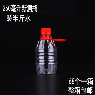 ����bС��ƿ��ƿһ����PET͸��250ml�Aƿ�ܷ�����ƿ�Ә�Ʒƿ��ƿ