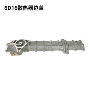�ھ�C��� 6D16�C��ɢ����߅�w �F��210-56D14/16�l�әC�C��