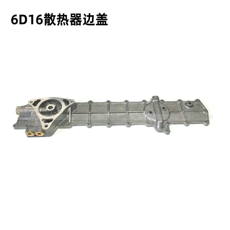 Аксессуары для экскаваторов 6D16 боковая крышка масляного радиатора современная модель двигателя 210-56d14/16