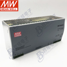 台湾明纬导轨DRT-960-48 三相输入960W48V20A开关电源替代型号TDR