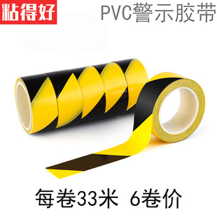 PVC�S�ھ�ʾ�z��������R���x���侀�ذ��z�N33��6���z�ܟo�m܇�g
