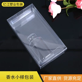 塑料盒;其他塑料包装;包装产品加工