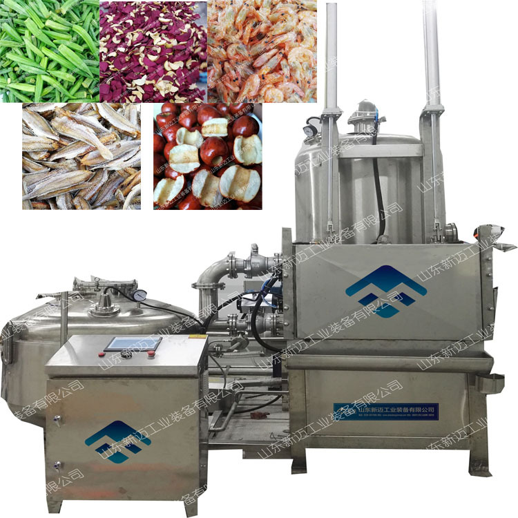 干果水产品油炸机 脱氧低温油炸机 腰果真空脱水设备