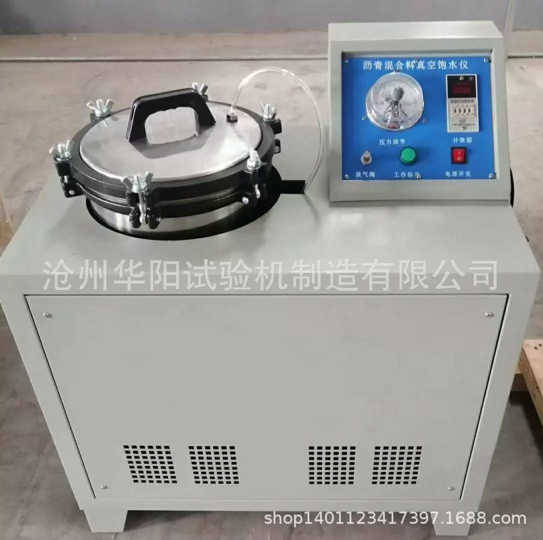 Асфальтовый смесительный материал, вакуумный инструмент для наполнения водой, смесительный материал для асфальта, вакуумный водопоглощающий керамический кирпич, вакуумный тестер скорости удержания воды