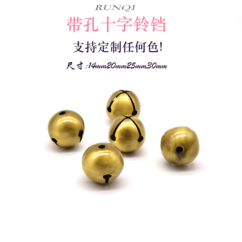铃铛金属配件顶部打孔十字铃铛宠物项圈叮当狗狗玩具十字铃铛打孔