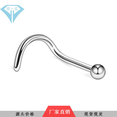廠家直銷鼻環飾品 不鏽鋼316L鼻釘飾品鼻環