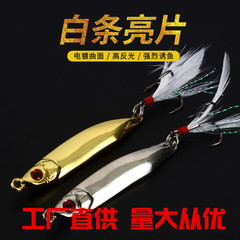 Spinning Lure for Whitefish, Bright Flash, Freshwater and Saltwater, All Depth Range, Realistic Artificial Lure, Flashy Spinning Lure for Whitefish