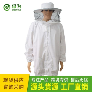 养蜂工具 加厚防蜂服 防蜂面罩 透气防毒防蛰服 养蜂衣蜂帽