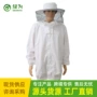 防毒养蜂加厚透气蜂帽