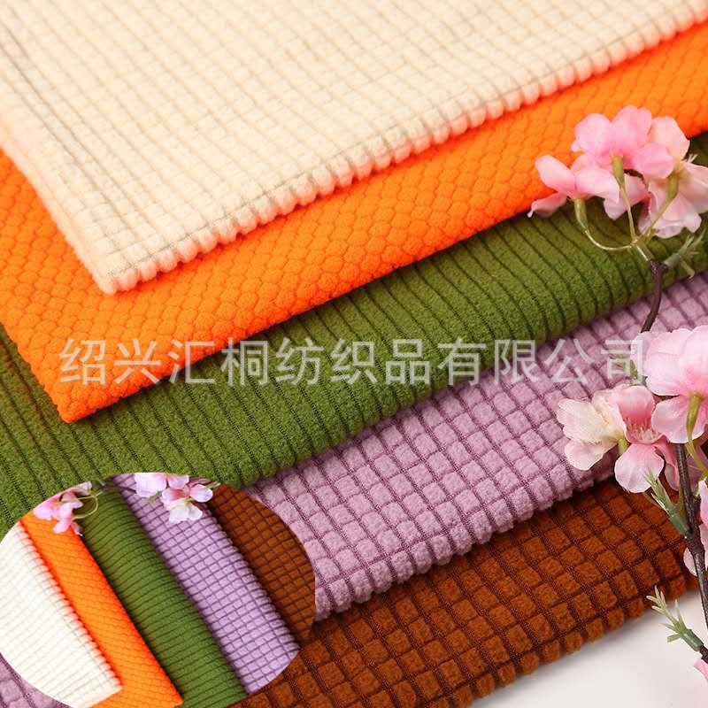 源头工厂抽条格子氨纶玉米绒沙发套椅套摇粒绒，多色多种格型绒布