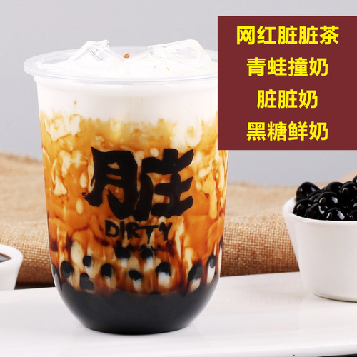 Shield Emperor Black Sugar Syrup 1.6L, Milk Tea Coffee Beverage Special Flavoring Syrup, Dirty Tea Fresh Milk Production Material