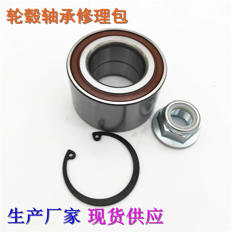 Ремкомплект подшипника ступицы автомобильного подшипника S213001015 1201569D351-33-047B