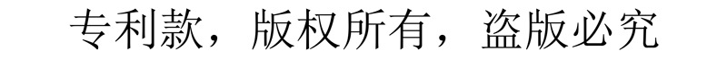 专利通用图片