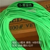 [15青绿色/84米/0.1公斤18*1mm]