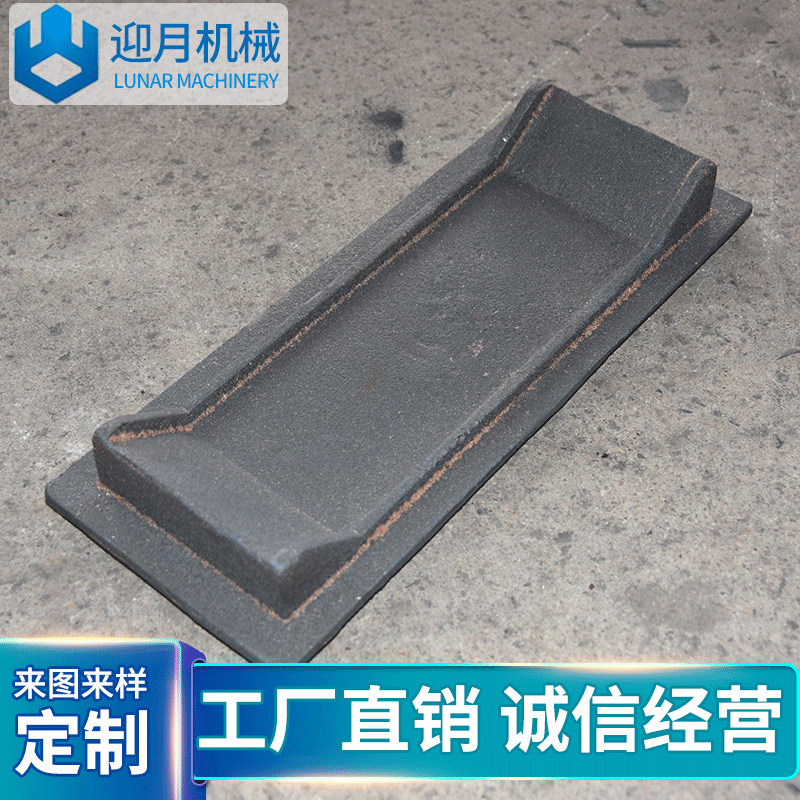 长期供应抛丸机配件 抛丸机顶板 厂家货源  量大价优