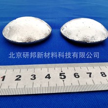 FeCoCrNi�F��t懸��غϽ��o���V 200g �ɷ־��� �����а��ṩ