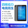 Cross-border Special Purchase 7 Tablet PC Quad core 3G Conversation WIFI Bluetooth Android Flat computer