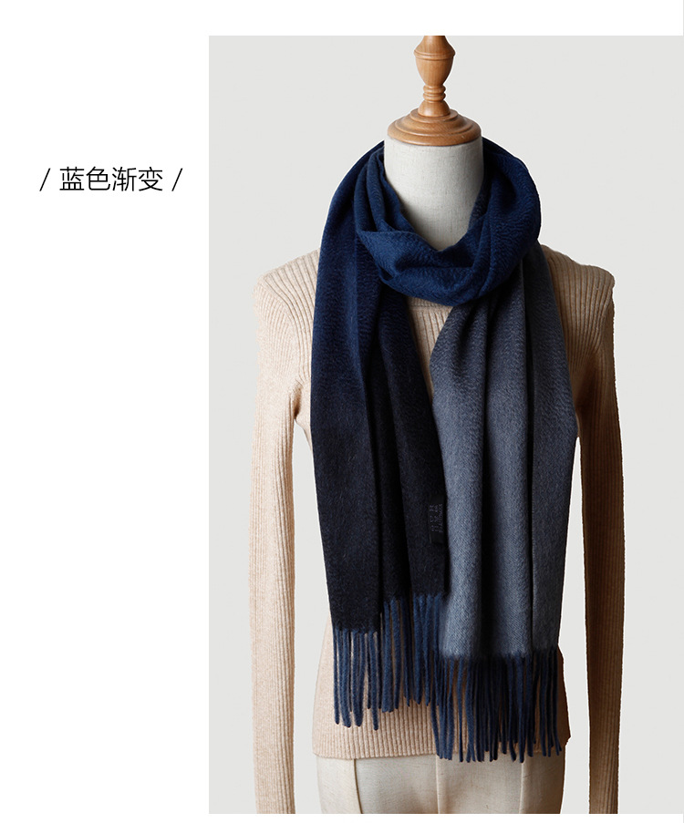 渐变羊绒围巾_27.jpg