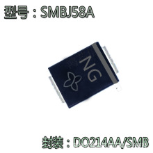 SMBJ58A 单向 丝印NG 二极管 贴片TVS 管 1盘750只 VISHAY SMB