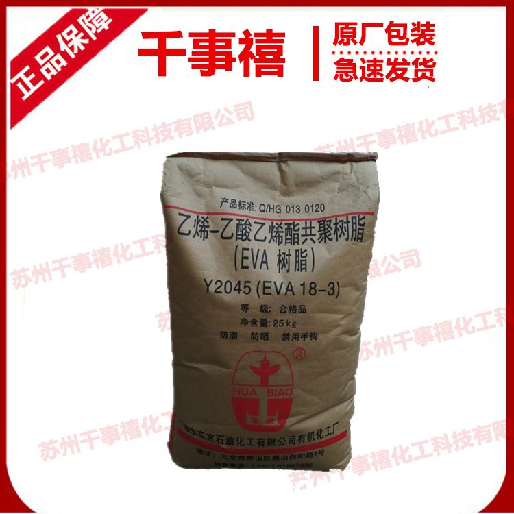 PC IR1900 台化出光 透明pc塑料颗粒 聚碳酸酯pc塔夫龙高分子材料