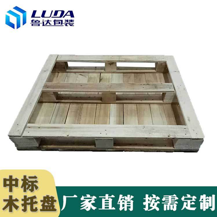 出口熏蒸实木栈板货架垫板物流托盘厂家直销中标木托盘